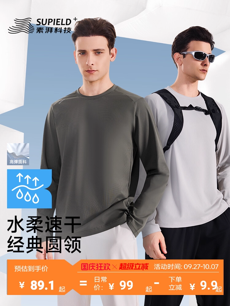 Performance Long Sleeve T-Shirt for Men – Quick-Dry, High-Stretch, UV Protection
