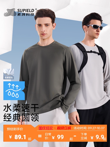 Performance Long Sleeve T-Shirt for Men – Quick-Dry, High-Stretch, UV Protection
