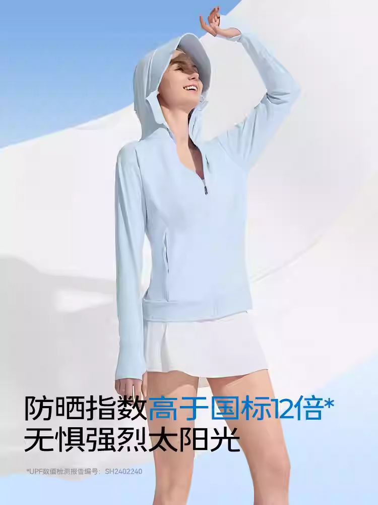 Full-Spectrum UV-Block Windbreaker – Unisex Sun Protection Coats
