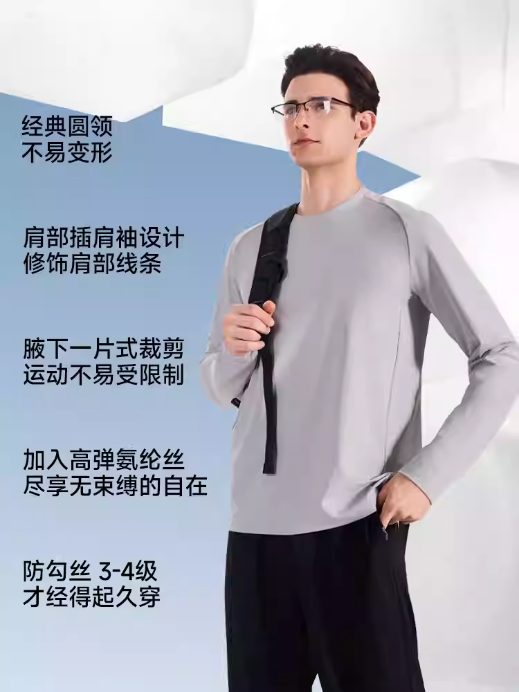 Performance Long Sleeve T-Shirt for Men – Quick-Dry, High-Stretch, UV Protection