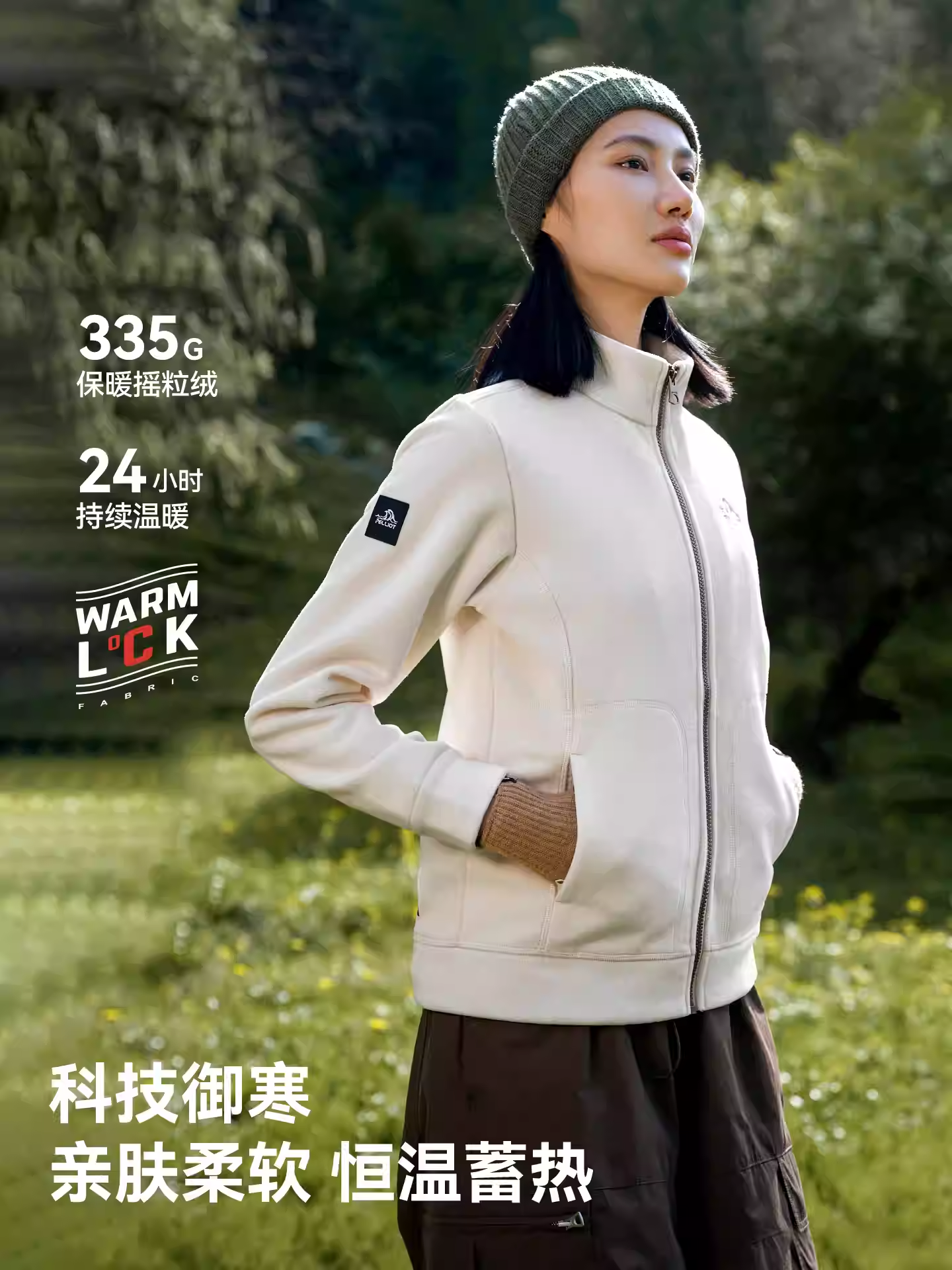 Unisex Outdoor Fleece Jacket – Warm, Lightweight & Versatile