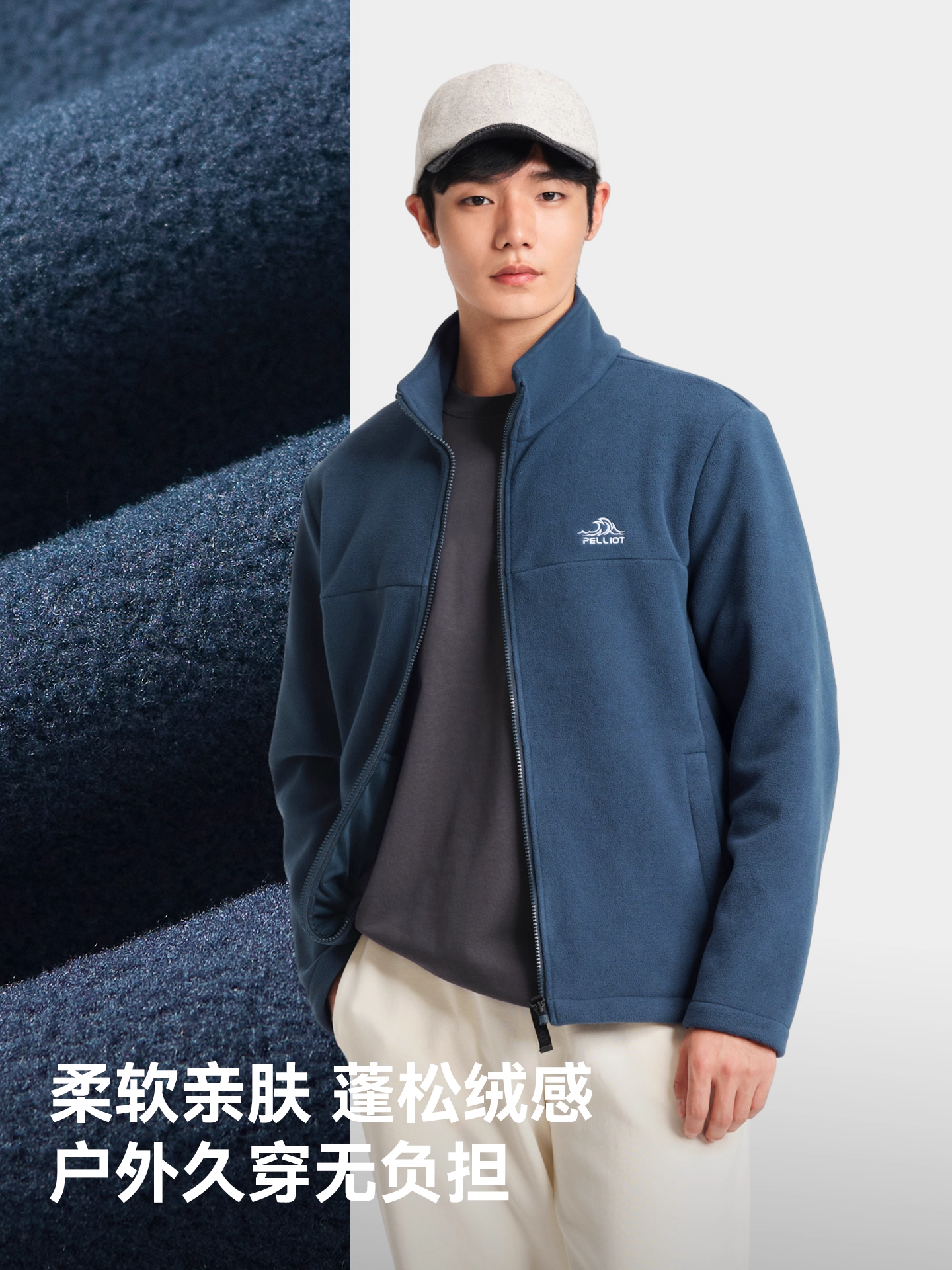Unisex Outdoor Fleece Jacket – Warm, Lightweight & Versatile