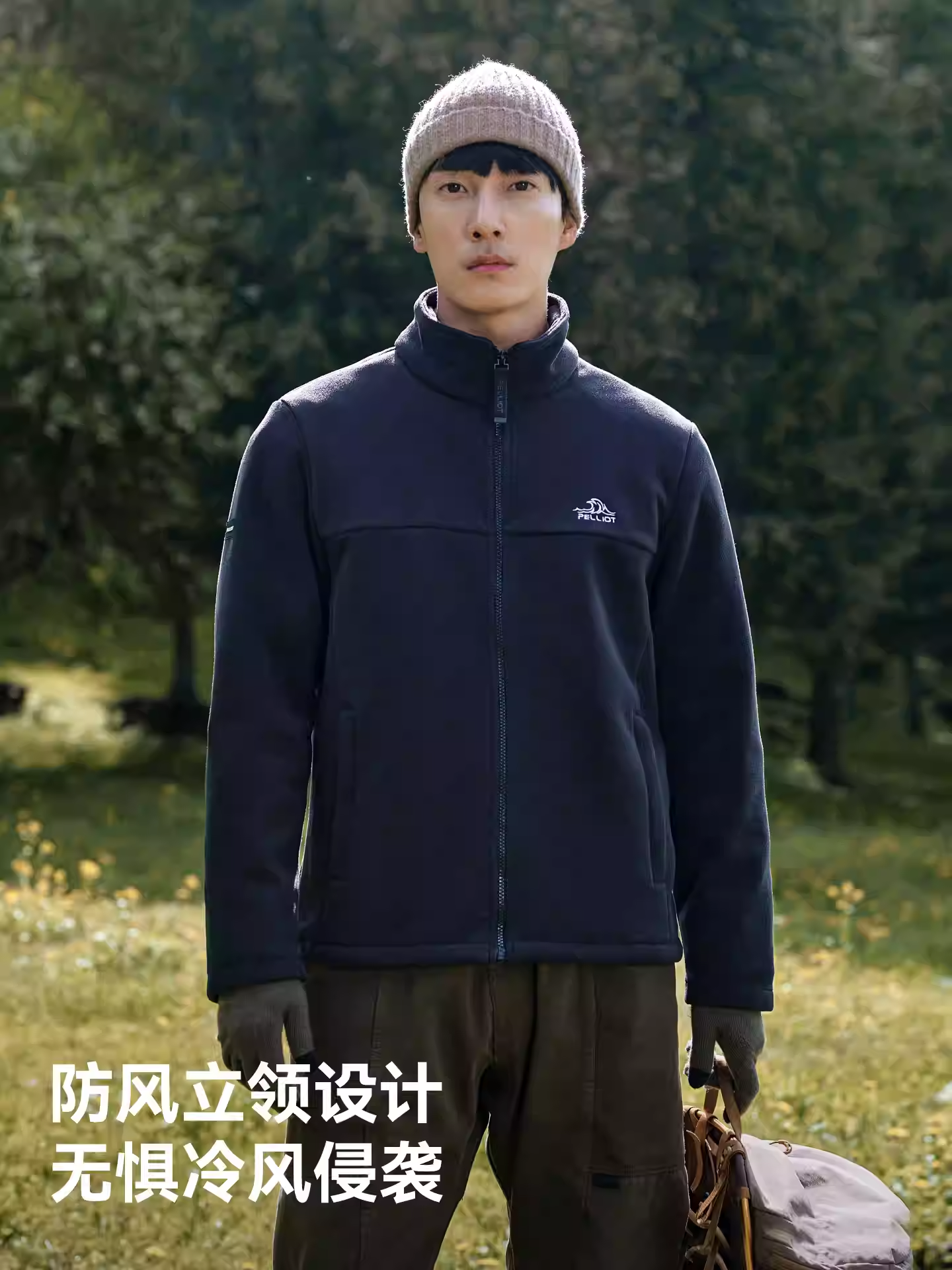 Unisex Outdoor Fleece Jacket – Warm, Lightweight & Versatile