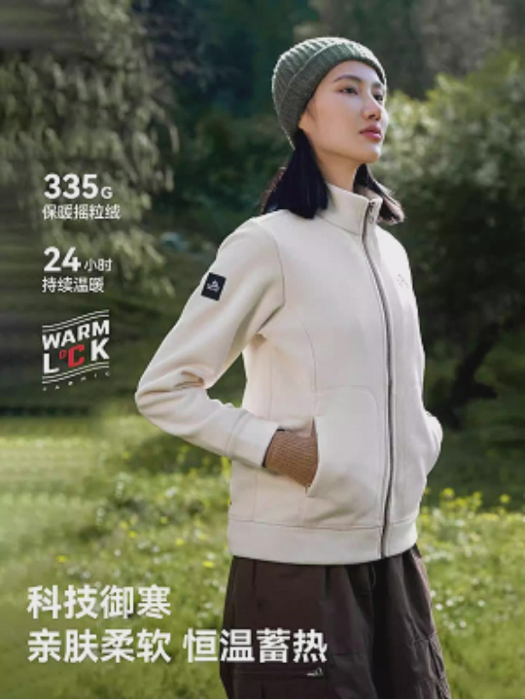 Unisex Outdoor Fleece Jacket – Warm, Lightweight & Versatile